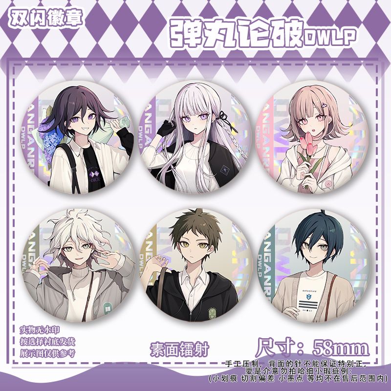 58mm Danganronpa Kokichi Oma N - Embroidery Reddit 评论和价格