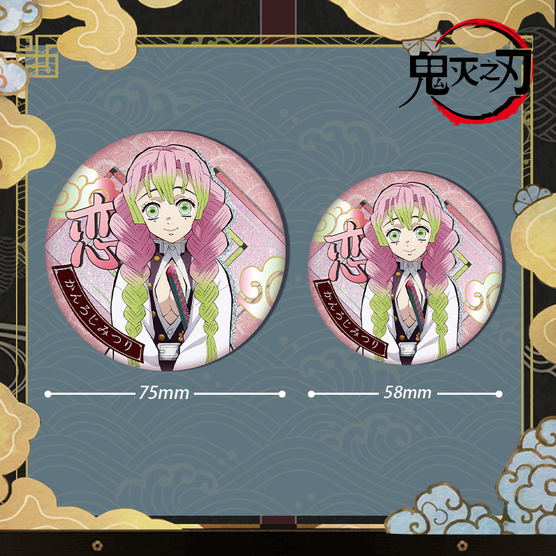 Demon Slayer Kimetsu No Yaiba  - Embroidery Reddit 评论和价格