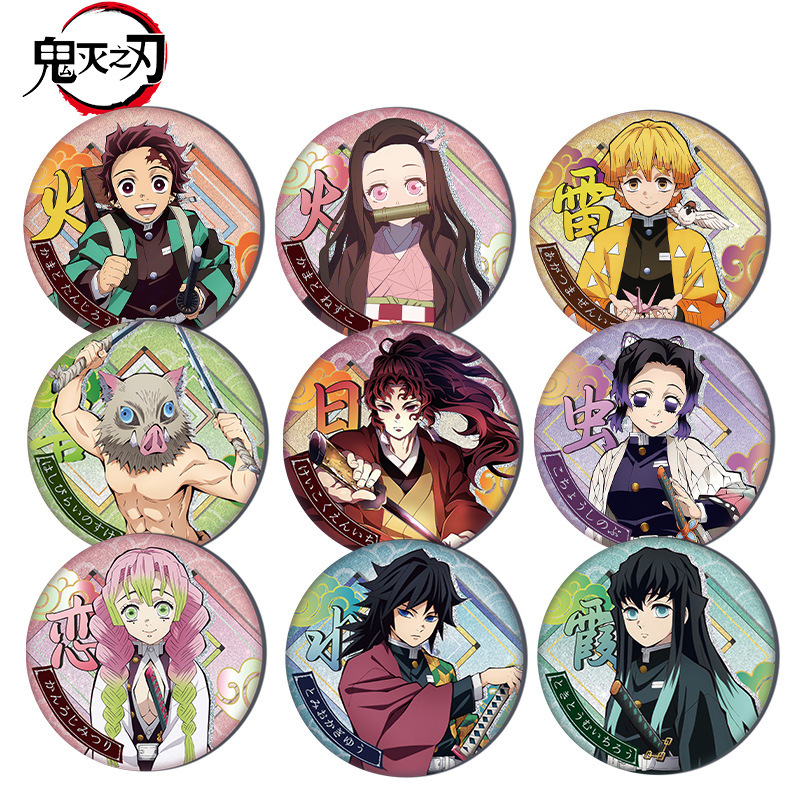 Demon Slayer Kimetsu No Yaiba  - Embroidery Reddit 评论和价格