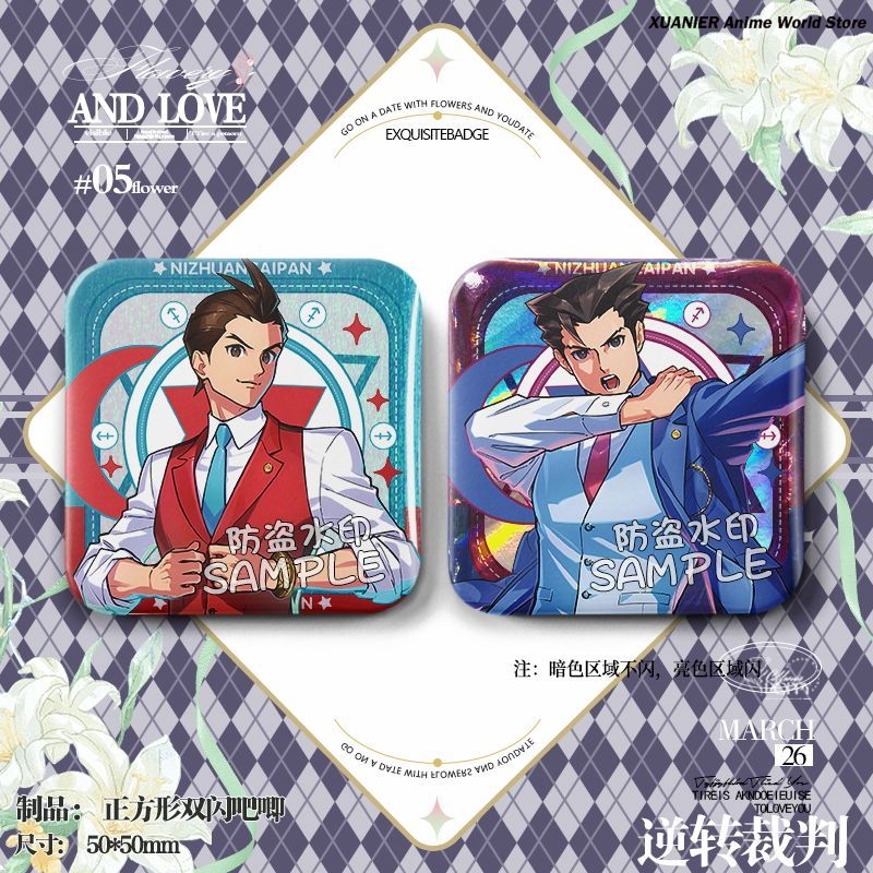 Miles Edgeworth Apollo Justice - Embroidery Reddit 评论和价格